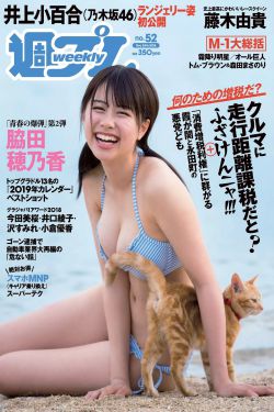 粉红猪小妹