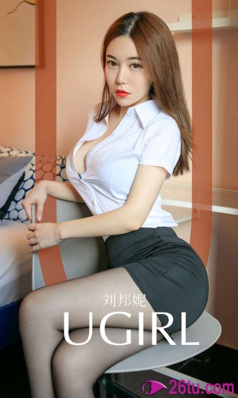 美尔藤