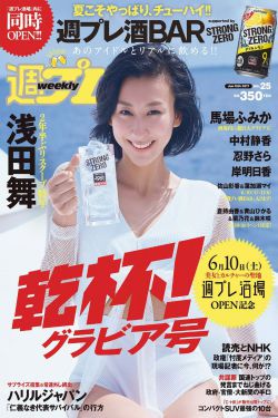 女配她福气满满