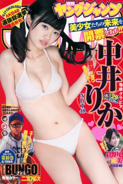 动漫人物桶动漫人物漫画免费观看